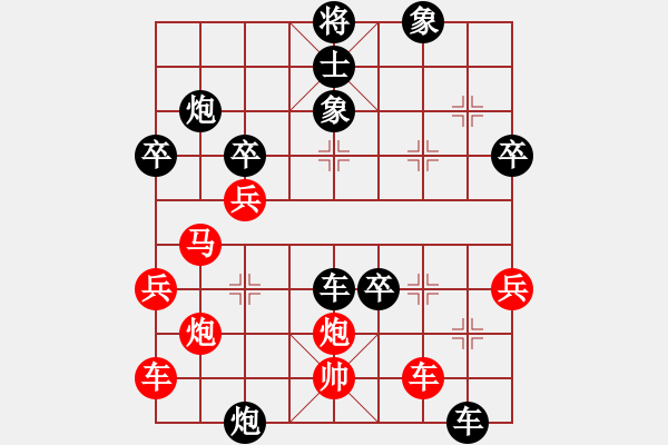 象棋棋譜圖片：趙國榮 負(fù) 柳大華 - 步數(shù)：20 