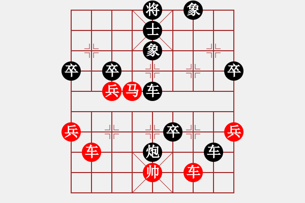 象棋棋谱图片：赵国荣 负 柳大华 - 步数：30 