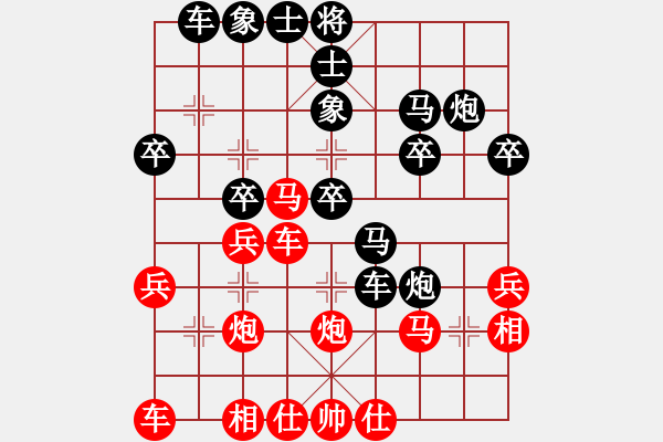 象棋棋譜圖片：中炮橫車盤頭馬先負(fù)屏風(fēng)馬右馬過河 - 步數(shù)：30 