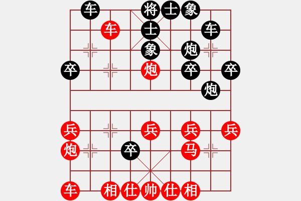 象棋棋譜圖片：2014.10.4手機(jī)對局1中炮對探頭炮 - 步數(shù)：30 