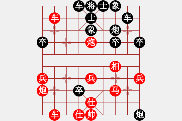 象棋棋譜圖片：2014.10.4手機(jī)對局1中炮對探頭炮 - 步數(shù)：40 