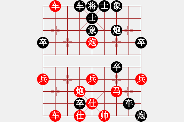 象棋棋譜圖片：2014.10.4手機(jī)對局1中炮對探頭炮 - 步數(shù)：50 