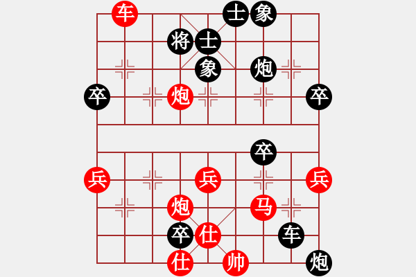 象棋棋譜圖片：2014.10.4手機(jī)對局1中炮對探頭炮 - 步數(shù)：55 