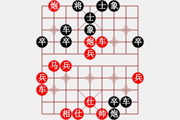 象棋棋譜圖片：bbboy002（業(yè)7-1） 先勝 賈德旺（業(yè)7-1） - 步數(shù)：40 