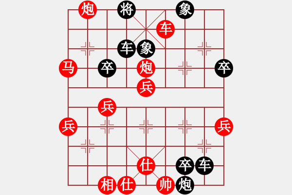 象棋棋譜圖片：bbboy002（業(yè)7-1） 先勝 賈德旺（業(yè)7-1） - 步數(shù)：50 