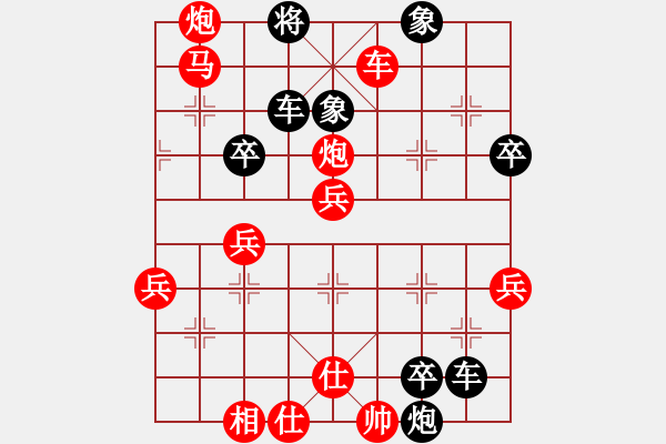 象棋棋譜圖片：bbboy002（業(yè)7-1） 先勝 賈德旺（業(yè)7-1） - 步數(shù)：51 