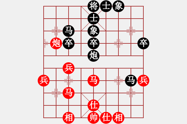 象棋棋譜圖片：fedcbaabc(風(fēng)魔)-勝-弈緣無言(北斗) - 步數(shù)：50 