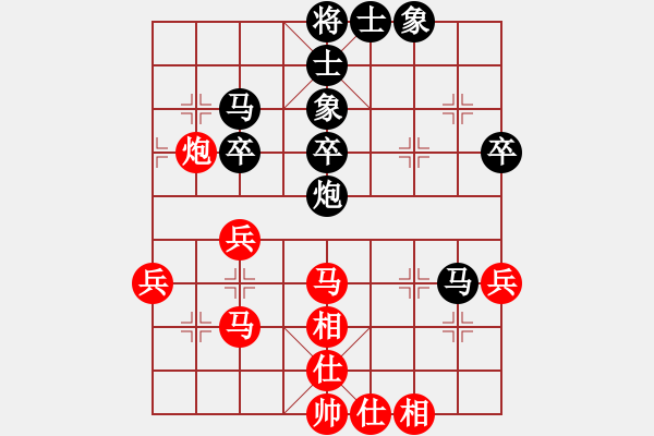 象棋棋譜圖片：fedcbaabc(風(fēng)魔)-勝-弈緣無言(北斗) - 步數(shù)：51 