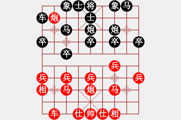 象棋棋譜圖片：李艾東     先和 Zheng YiHong - 步數(shù)：20 