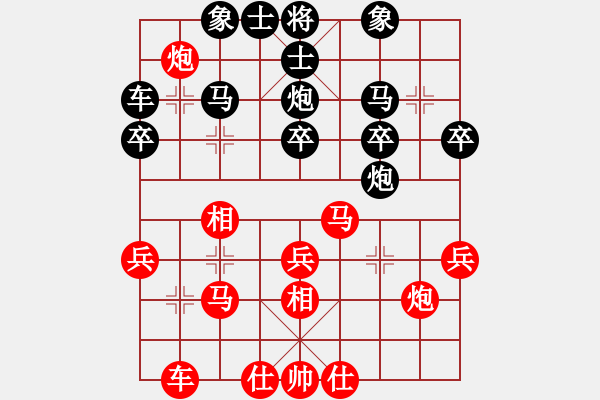 象棋棋譜圖片：李艾東     先和 Zheng YiHong - 步數(shù)：30 