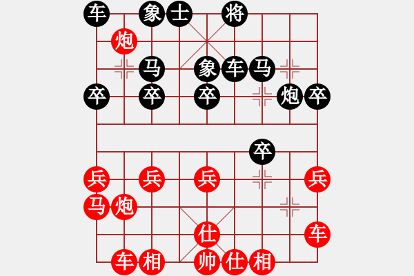 象棋棋譜圖片：qqqwwwppp(6段)-勝-爛冬瓜(6段) - 步數(shù)：30 