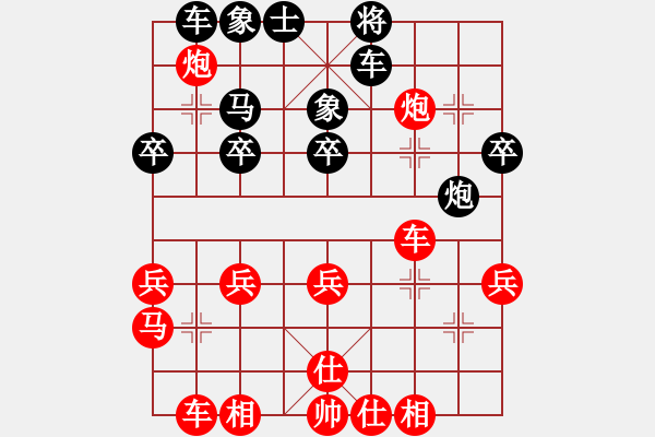 象棋棋譜圖片：qqqwwwppp(6段)-勝-爛冬瓜(6段) - 步數(shù)：39 