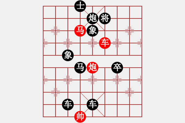 象棋棋譜圖片：楚漢爭霸-11 - 步數(shù)：5 