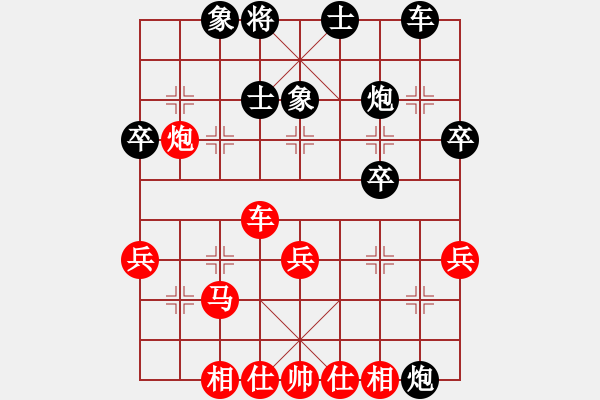 象棋棋譜圖片：聶無(wú)悔(4段)-負(fù)-棋攤快刀(9段) - 步數(shù)：40 