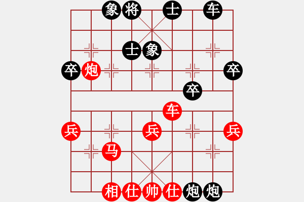 象棋棋譜圖片：聶無(wú)悔(4段)-負(fù)-棋攤快刀(9段) - 步數(shù)：42 