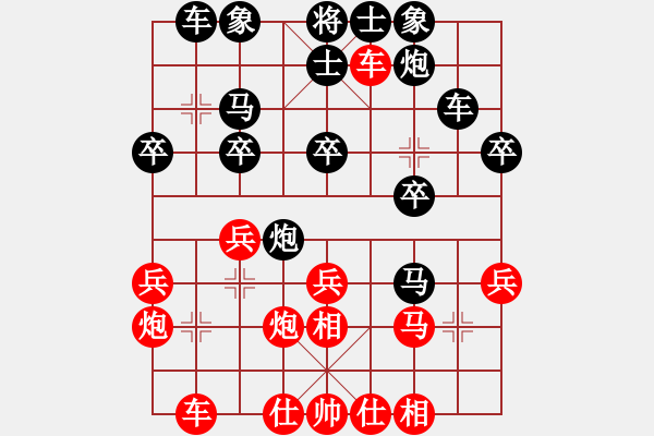 象棋棋谱图片：万春林 先和 吕钦 - 步数：30 