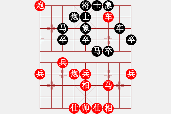 象棋棋谱图片：万春林 先和 吕钦 - 步数：40 