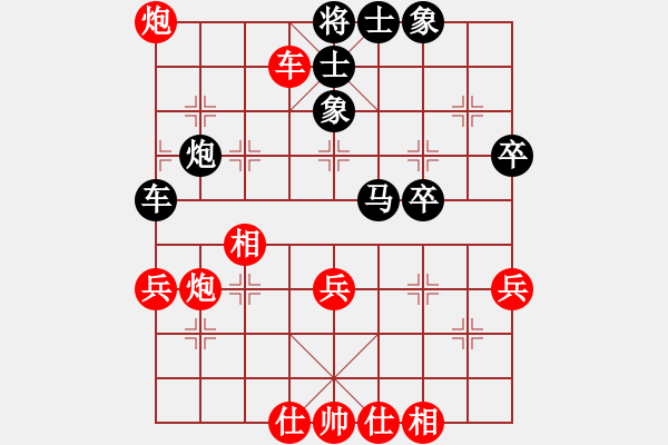 象棋棋谱图片：万春林 先和 吕钦 - 步数：60 