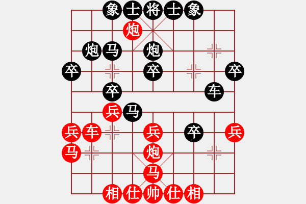 象棋棋譜圖片：華山祖師(7星)-負(fù)-燕塔第一刀(9星) - 步數(shù)：28 