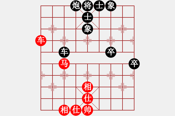 象棋棋譜圖片：xqwanxqwan(6星)-負-真想贏你(8星) - 步數(shù)：100 