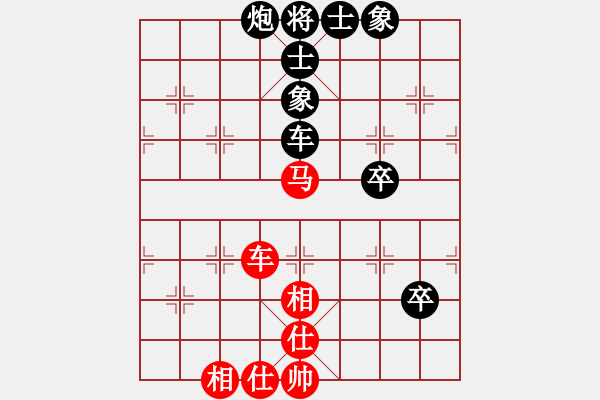 象棋棋譜圖片：xqwanxqwan(6星)-負-真想贏你(8星) - 步數(shù)：110 