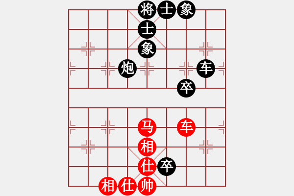 象棋棋譜圖片：xqwanxqwan(6星)-負-真想贏你(8星) - 步數(shù)：120 