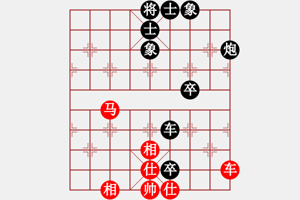 象棋棋譜圖片：xqwanxqwan(6星)-負-真想贏你(8星) - 步數(shù)：130 