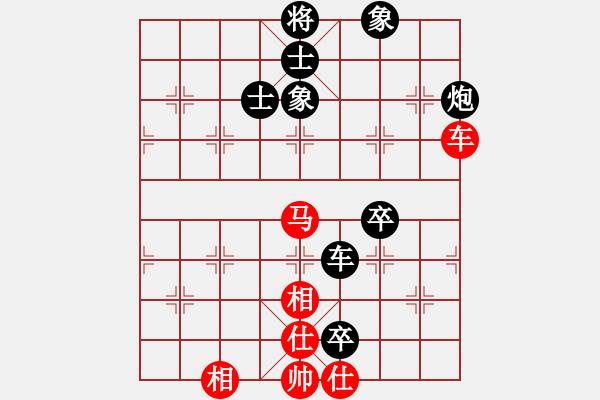 象棋棋譜圖片：xqwanxqwan(6星)-負-真想贏你(8星) - 步數(shù)：136 