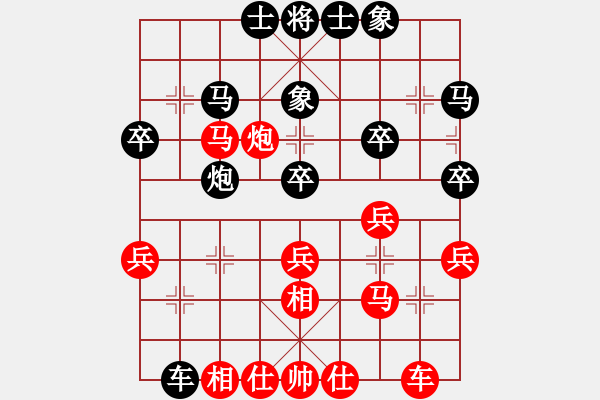 象棋棋譜圖片：xqwanxqwan(6星)-負-真想贏你(8星) - 步數(shù)：30 