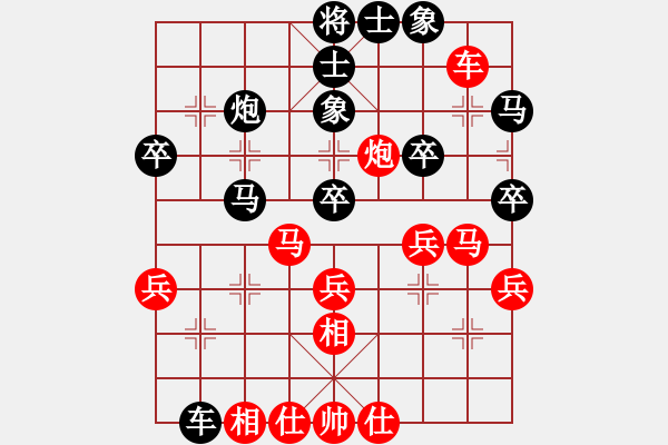 象棋棋譜圖片：xqwanxqwan(6星)-負-真想贏你(8星) - 步數(shù)：40 