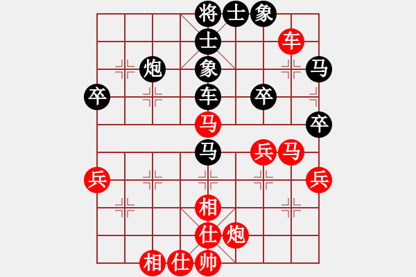 象棋棋譜圖片：xqwanxqwan(6星)-負-真想贏你(8星) - 步數(shù)：50 