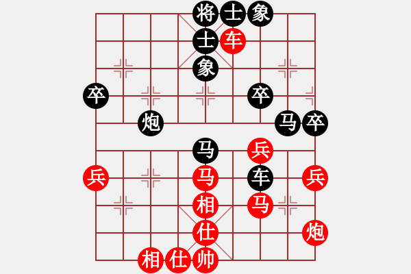 象棋棋譜圖片：xqwanxqwan(6星)-負-真想贏你(8星) - 步數(shù)：60 