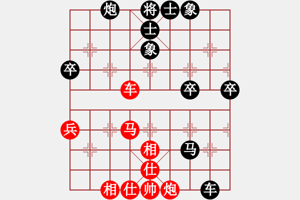 象棋棋譜圖片：xqwanxqwan(6星)-負-真想贏你(8星) - 步數(shù)：80 