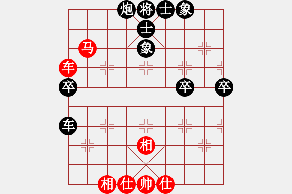 象棋棋譜圖片：xqwanxqwan(6星)-負-真想贏你(8星) - 步數(shù)：90 