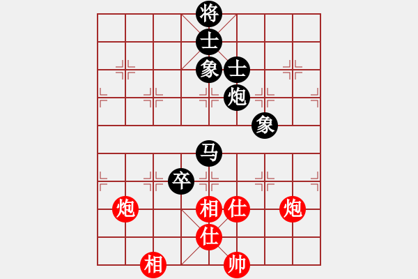 象棋棋譜圖片：誤入棋途 -VS- 快樂布衣 - 步數(shù)：110 