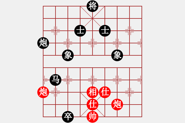 象棋棋譜圖片：誤入棋途 -VS- 快樂布衣 - 步數(shù)：130 