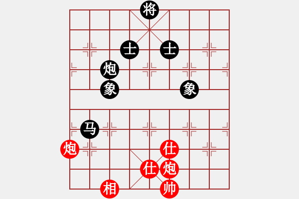 象棋棋譜圖片：誤入棋途 -VS- 快樂布衣 - 步數(shù)：135 