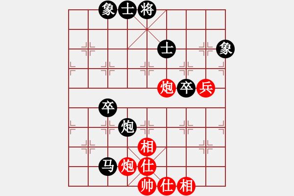 象棋棋譜圖片：誤入棋途 -VS- 快樂布衣 - 步數(shù)：70 