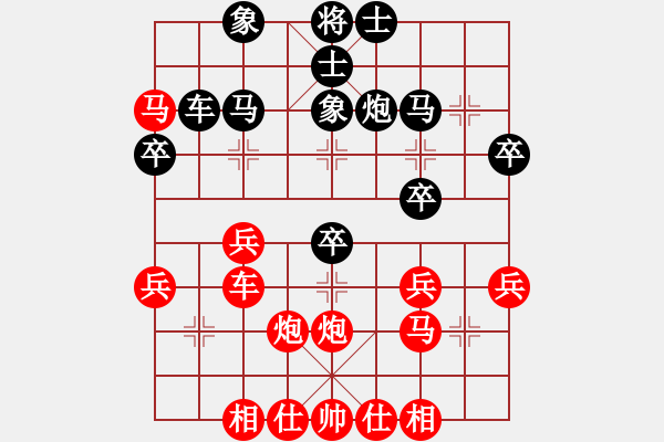 象棋棋譜圖片：孫逸陽 先和 孫博 - 步數(shù)：30 