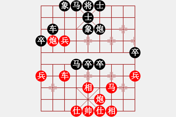 象棋棋譜圖片：孫逸陽 先和 孫博 - 步數(shù)：50 