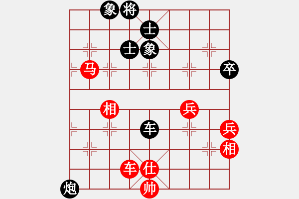 象棋棋谱图片：深圳林川博先和吉林国长海 - 步数：100 