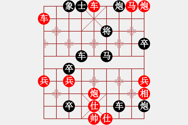 象棋棋譜圖片：第304局 眾星拱月 - 步數(shù)：0 