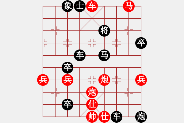 象棋棋譜圖片：第304局 眾星拱月 - 步數(shù)：9 