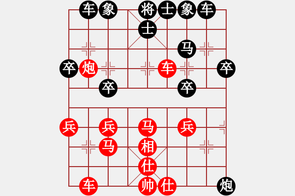 象棋棋譜圖片：xiaoshaonv(5r)-負-耿木(2級) - 步數：30 