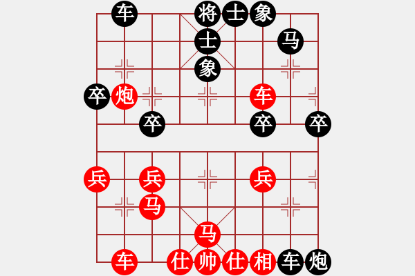 象棋棋譜圖片：xiaoshaonv(5r)-負-耿木(2級) - 步數：40 