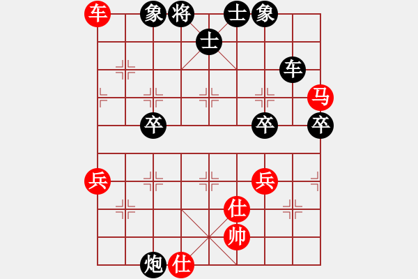 象棋棋譜圖片：xiaoshaonv(5r)-負-耿木(2級) - 步數：80 