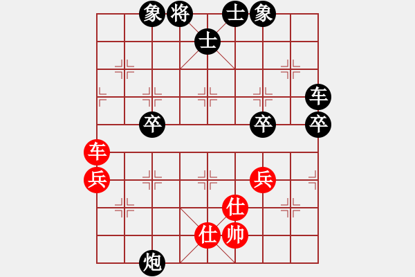 象棋棋譜圖片：xiaoshaonv(5r)-負-耿木(2級) - 步數：84 