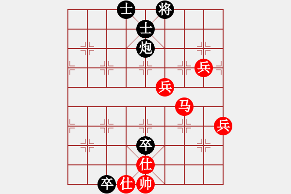 象棋棋譜圖片：神經(jīng)刀(5段)-勝-常德師長(2段) - 步數(shù)：110 