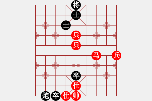 象棋棋譜圖片：神經(jīng)刀(5段)-勝-常德師長(2段) - 步數(shù)：120 