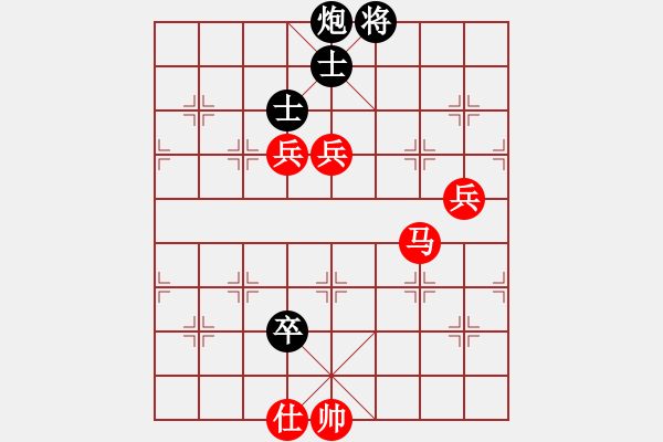 象棋棋譜圖片：神經(jīng)刀(5段)-勝-常德師長(2段) - 步數(shù)：130 